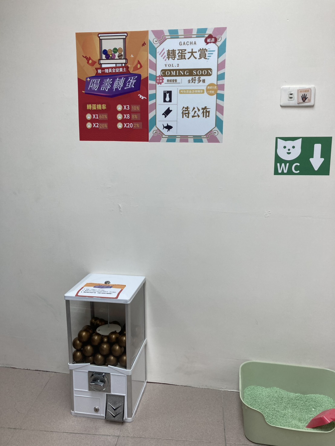 喵便利商店公開場景照片一