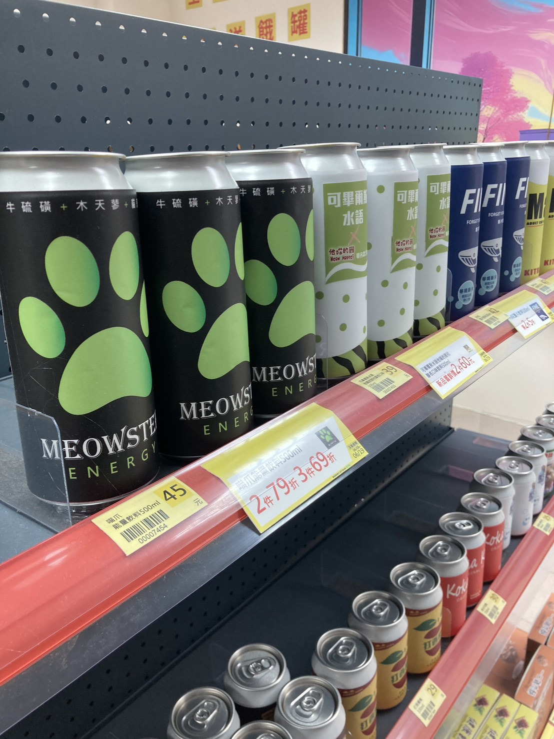 喵便利商店商品陳列