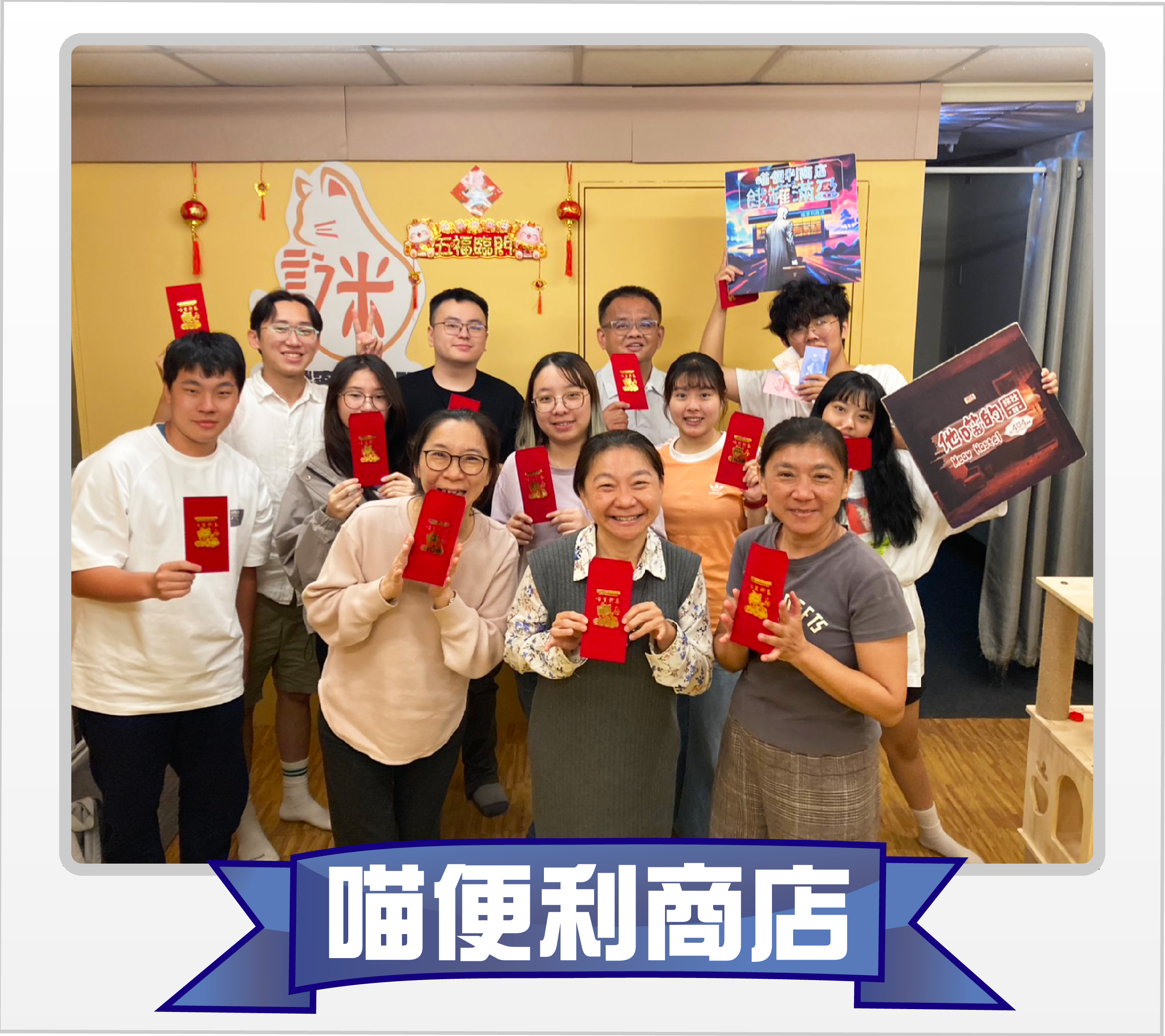 貓謎玩家通關照片 4